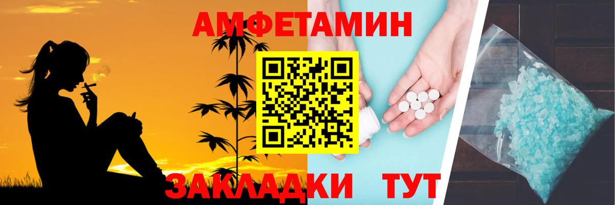 АМФ 98% Железногорск