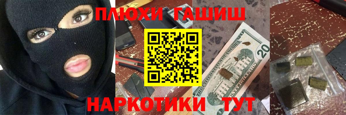 ГАШ Premium Железногорск