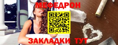 jwh Брянск
