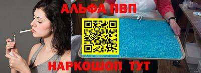 apvp Боровичи