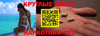 ECSTASY Братск