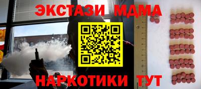 jwh Брянск