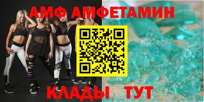 apvp Боровичи