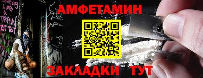 apvp Боровичи