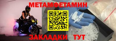 jwh Брянск