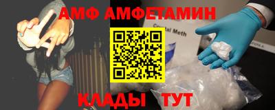 apvp Боровичи