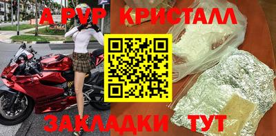 jwh Брянск
