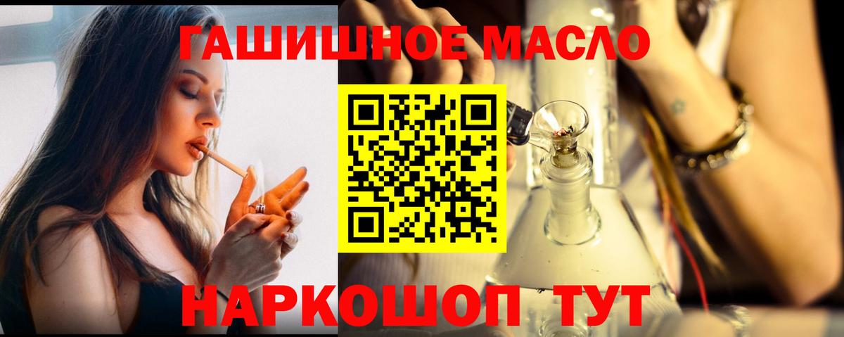 Железногорск  ТГК жижа  Вход с VPN 