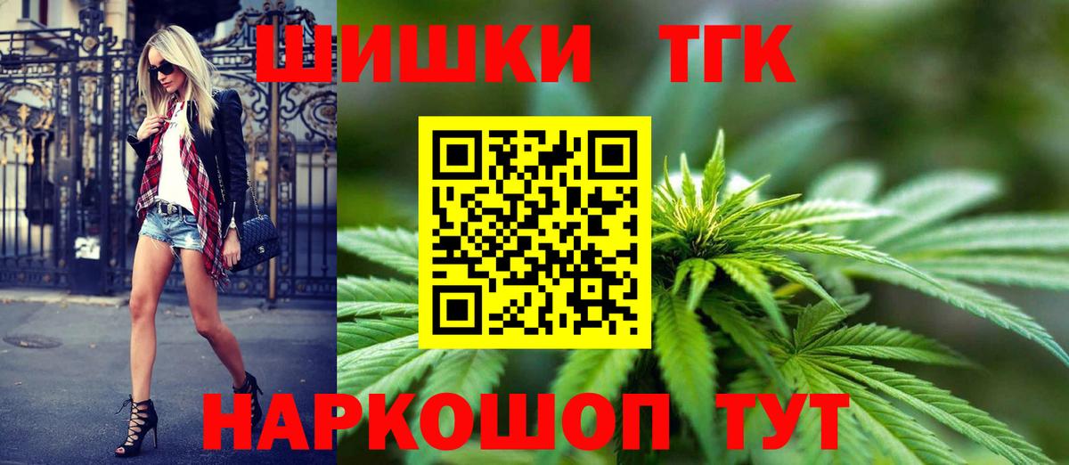 МАРИХУАНА ГИДРОПОН  МАРИХУАНА White Widow  Вход с VPN  Железногорск  Каннабис Amnesia  Бошки Шишки Amnesia 